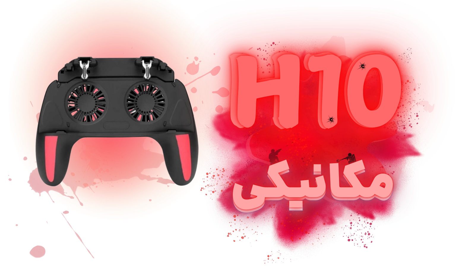 دسته پابجی فن دار چهار انگشتی مدل XO-H10