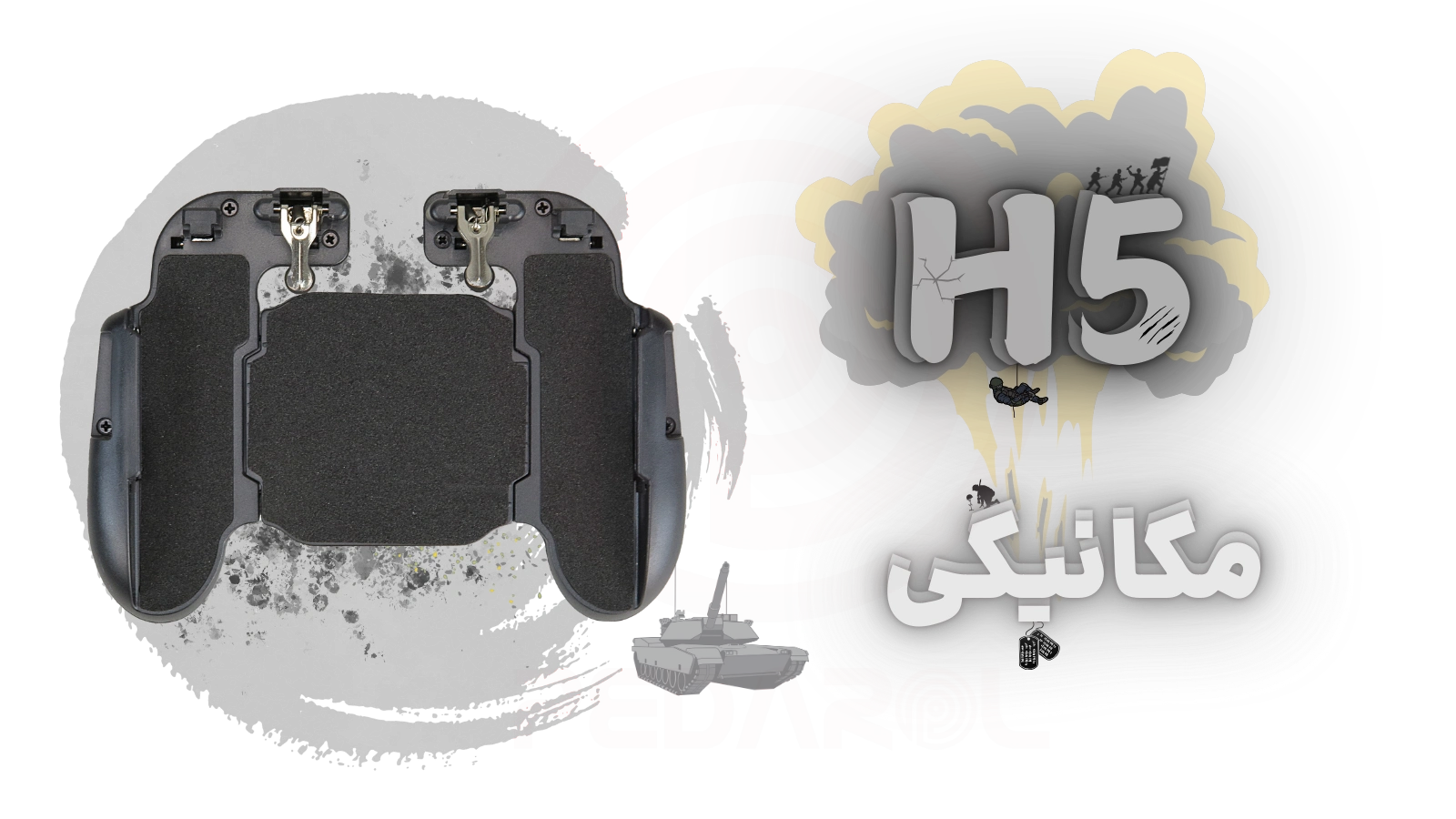 دسته بازی پابجی PUBG مدل H5 بدون فن