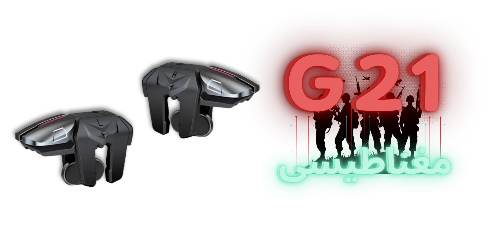 دسته بازی پابجی و کالاف دیوتی 6 انگشتی مدل G21 دسته بازی کالاف دیوتی 6 انگشتی G21