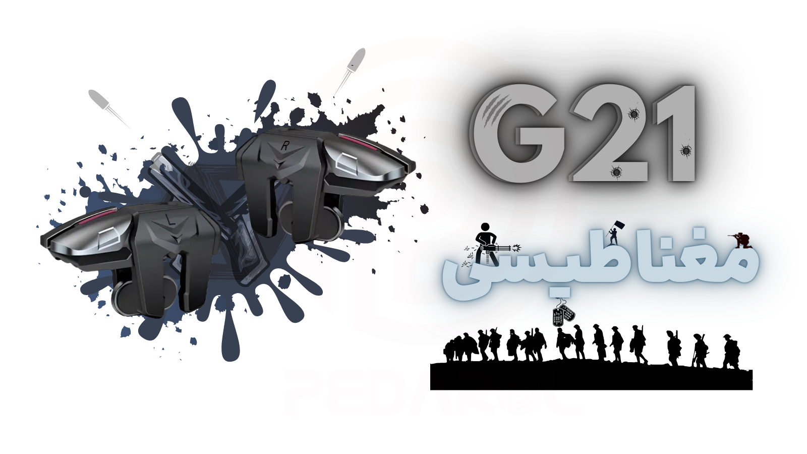 دسته بازی پابجی و کالاف دیوتی 6 انگشتی مدل G21