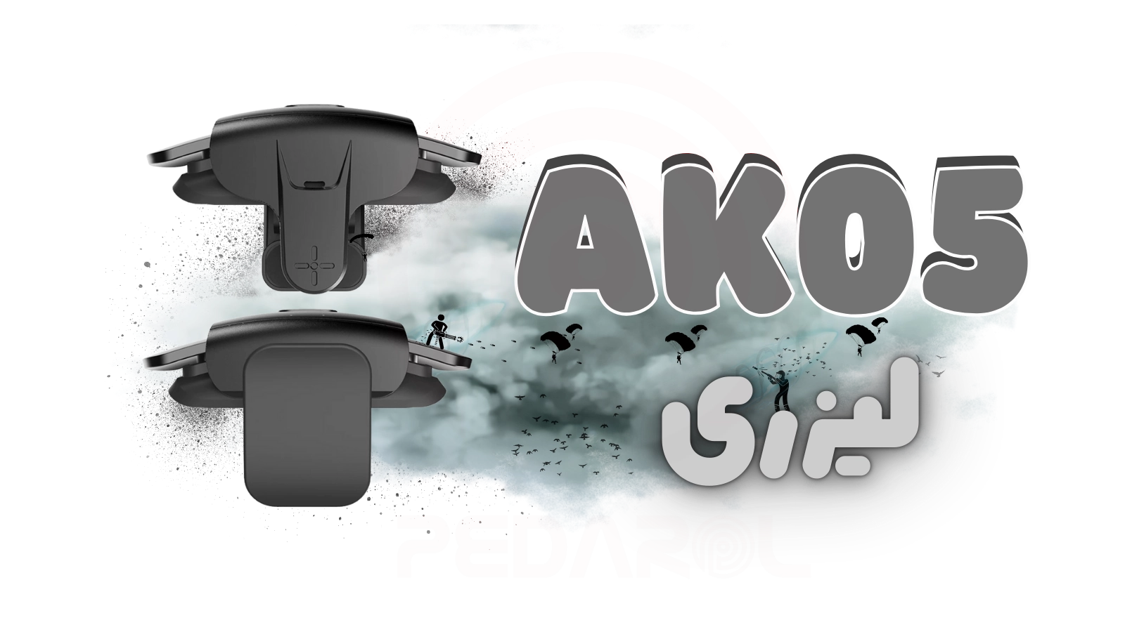 دسته بازی کالاف دیوتی و پابجی ممو مدل Memo Ak05