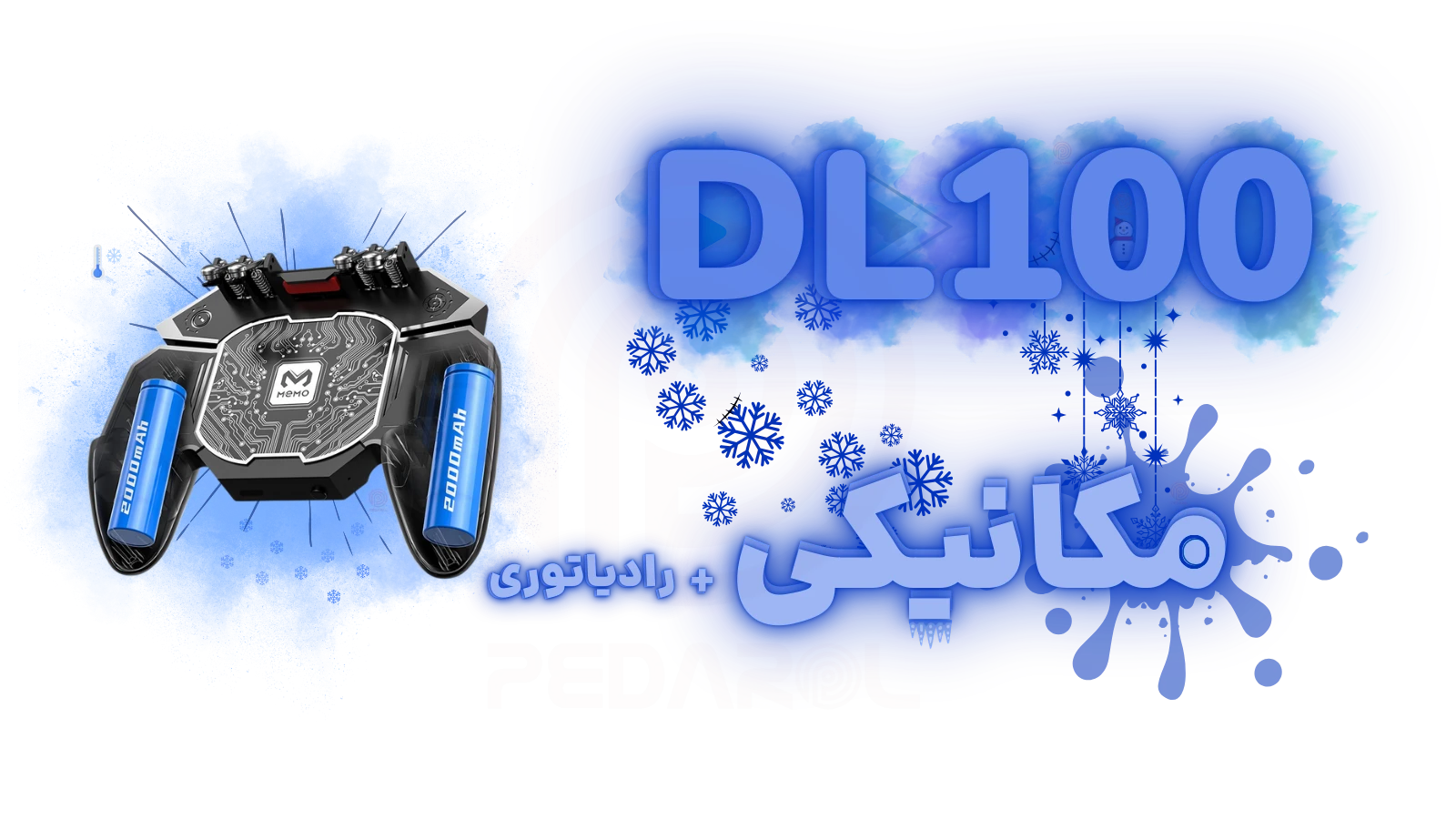 خرید دسته بازی رادیاتوری شش انگشتی DL100