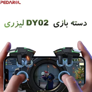 دسته بازی لیزری Dy02