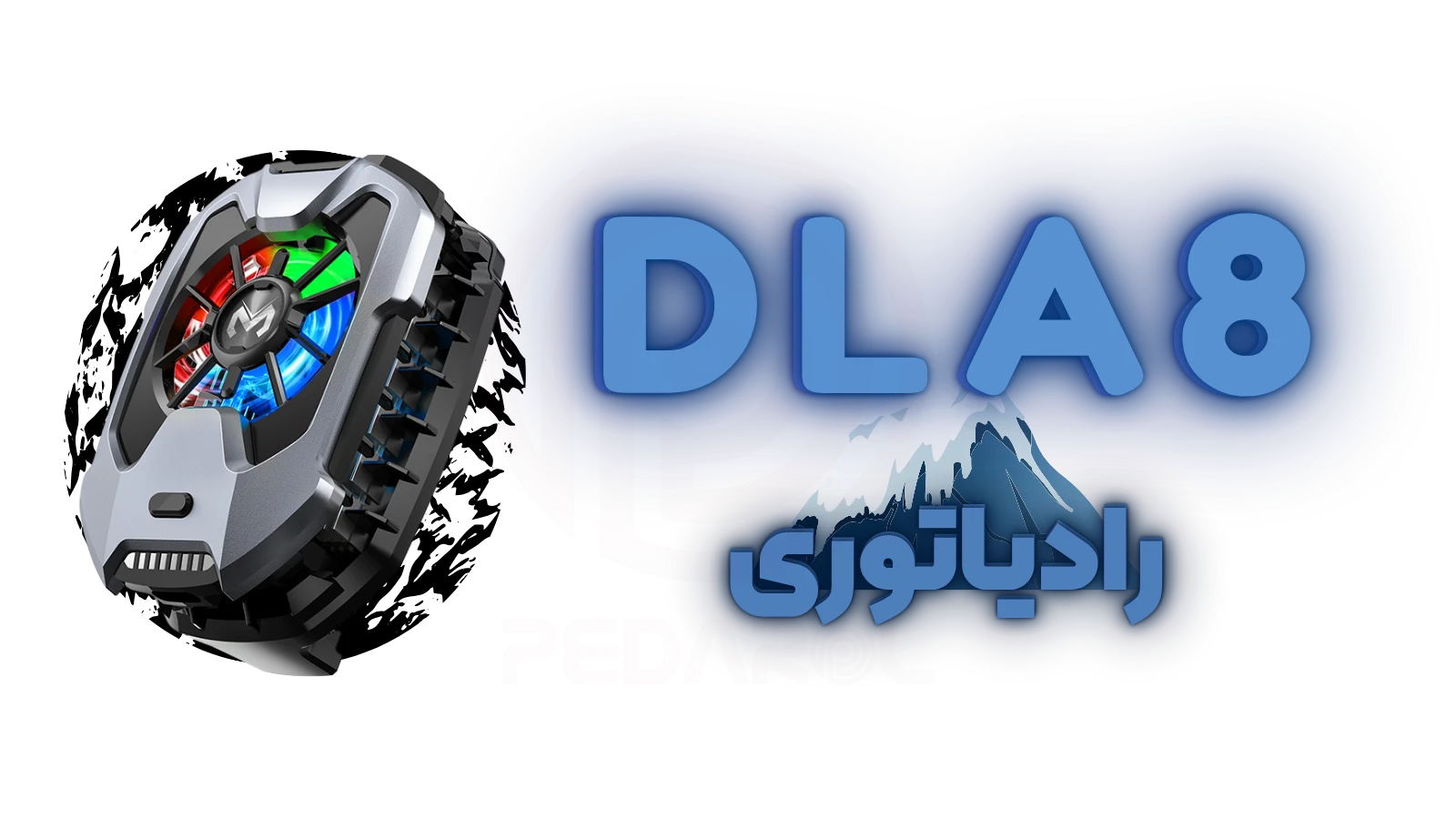 فن موبایل ممو مدل Memo DLA8