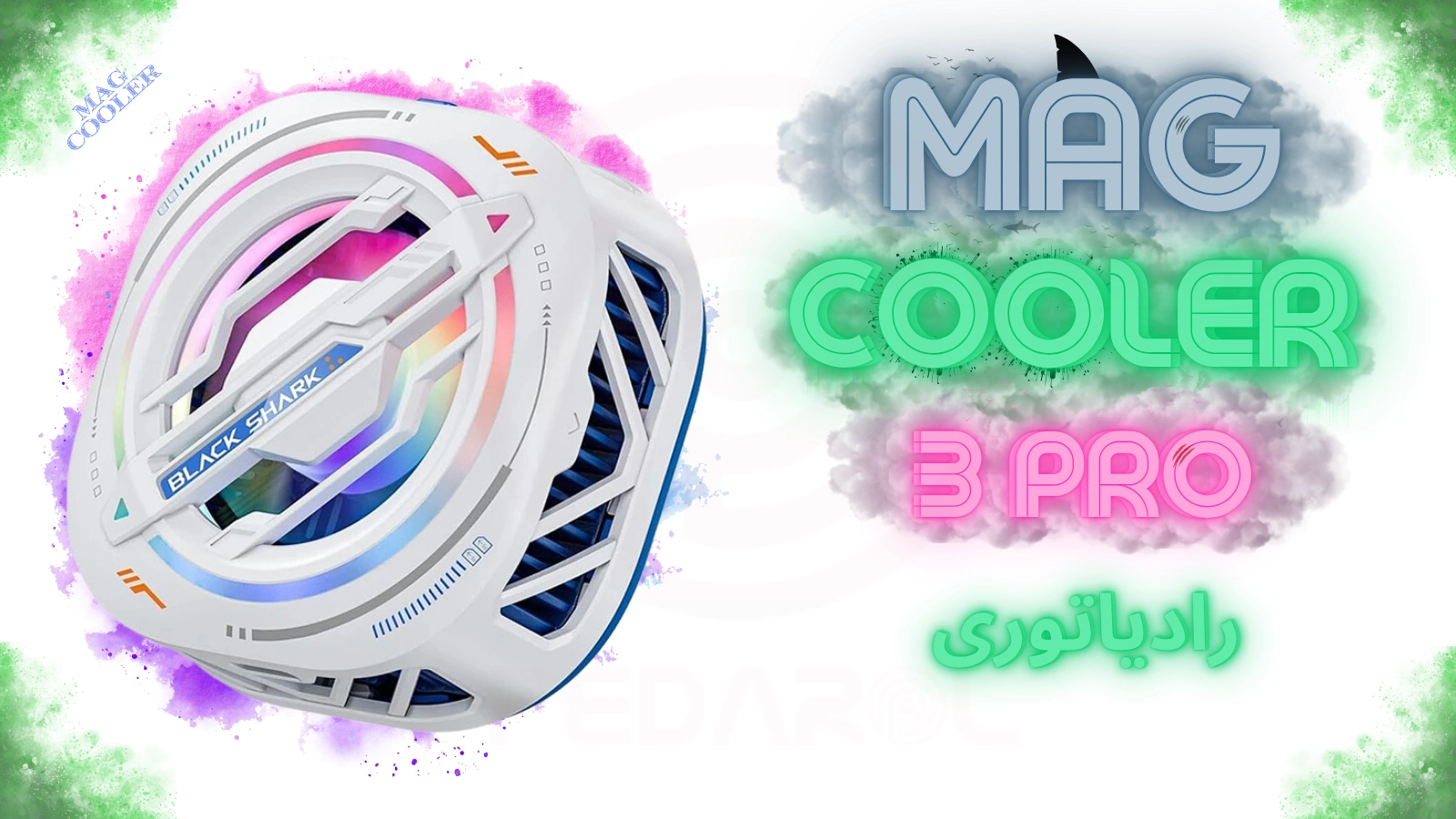 فن موبایل بلک شارک مدل Black Shark Magcooler 3 Pro