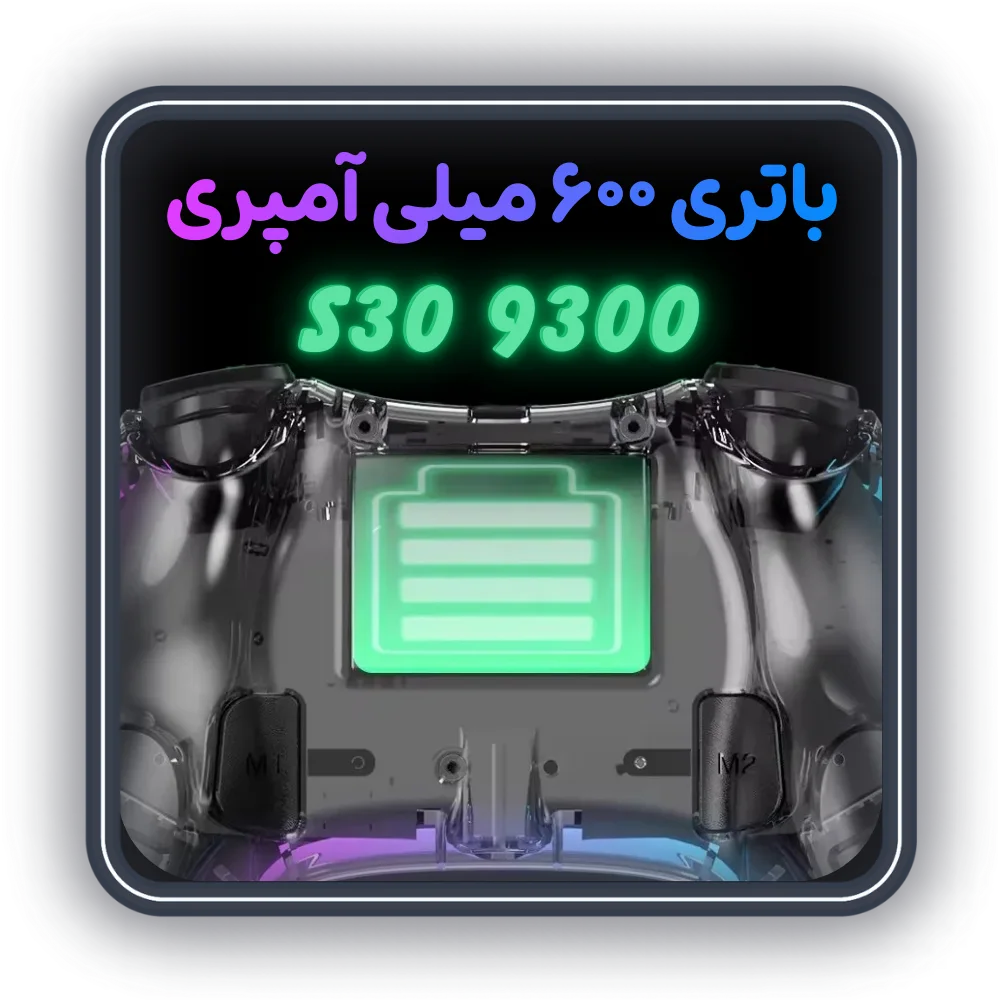 دسته بازی بلوتوثی s30 دسته بازی بلوتوثی s30