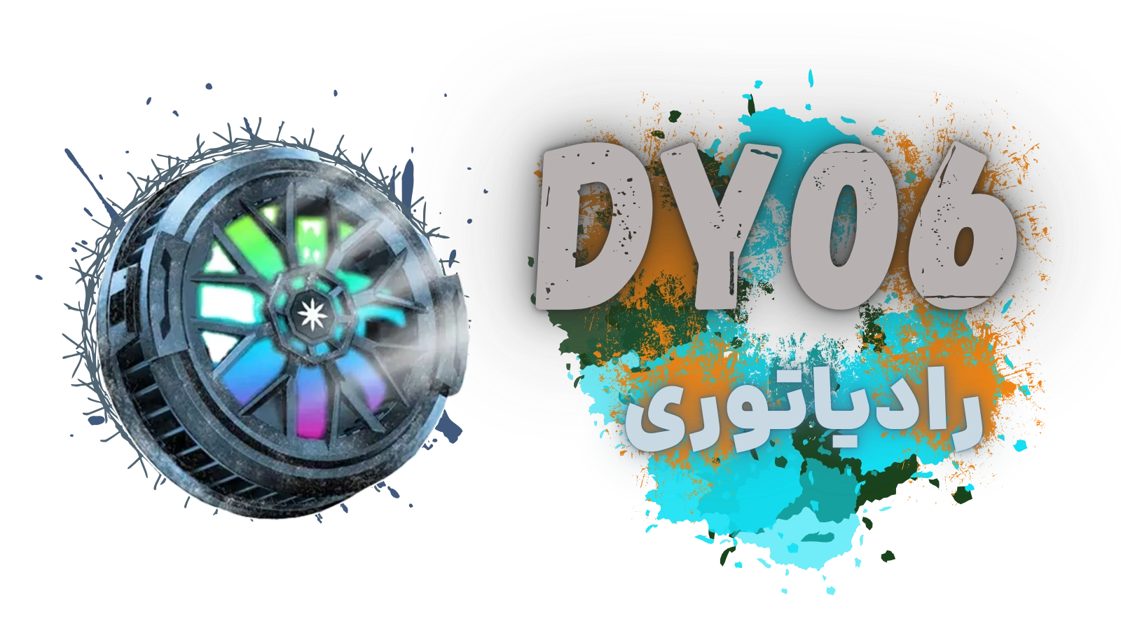 فن موبایل مدل DY06 P