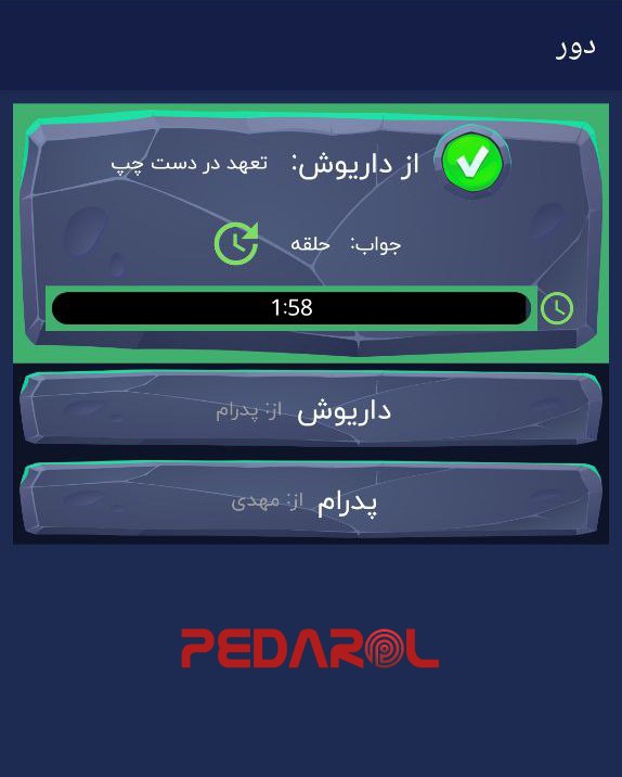 چگونه بازی Dowr می‌تواند به کاهش استرس کمک کند