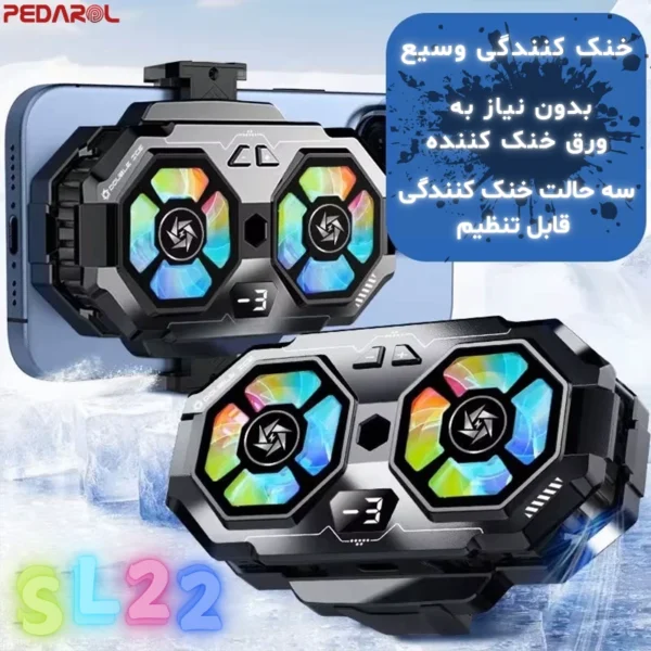 فن موبایل LEIZUN مدل SL22