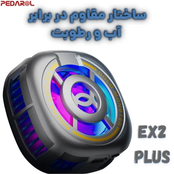 فن موبایل PLEXTONE مدل EX2 ULTRA