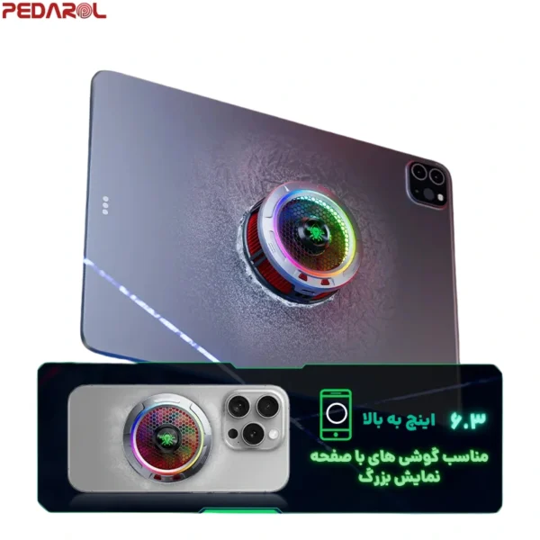 خرید فن تبلت و موبایل EX3 Pro