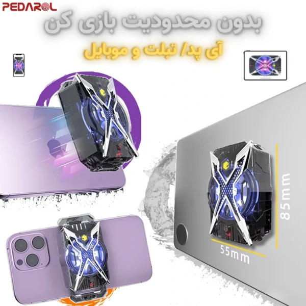 فن موبایل TCCEL مدل Ice Storm X