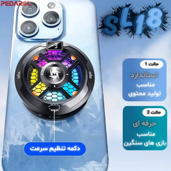 فن خنک کننده گوشی LEIZUN مدل SL18