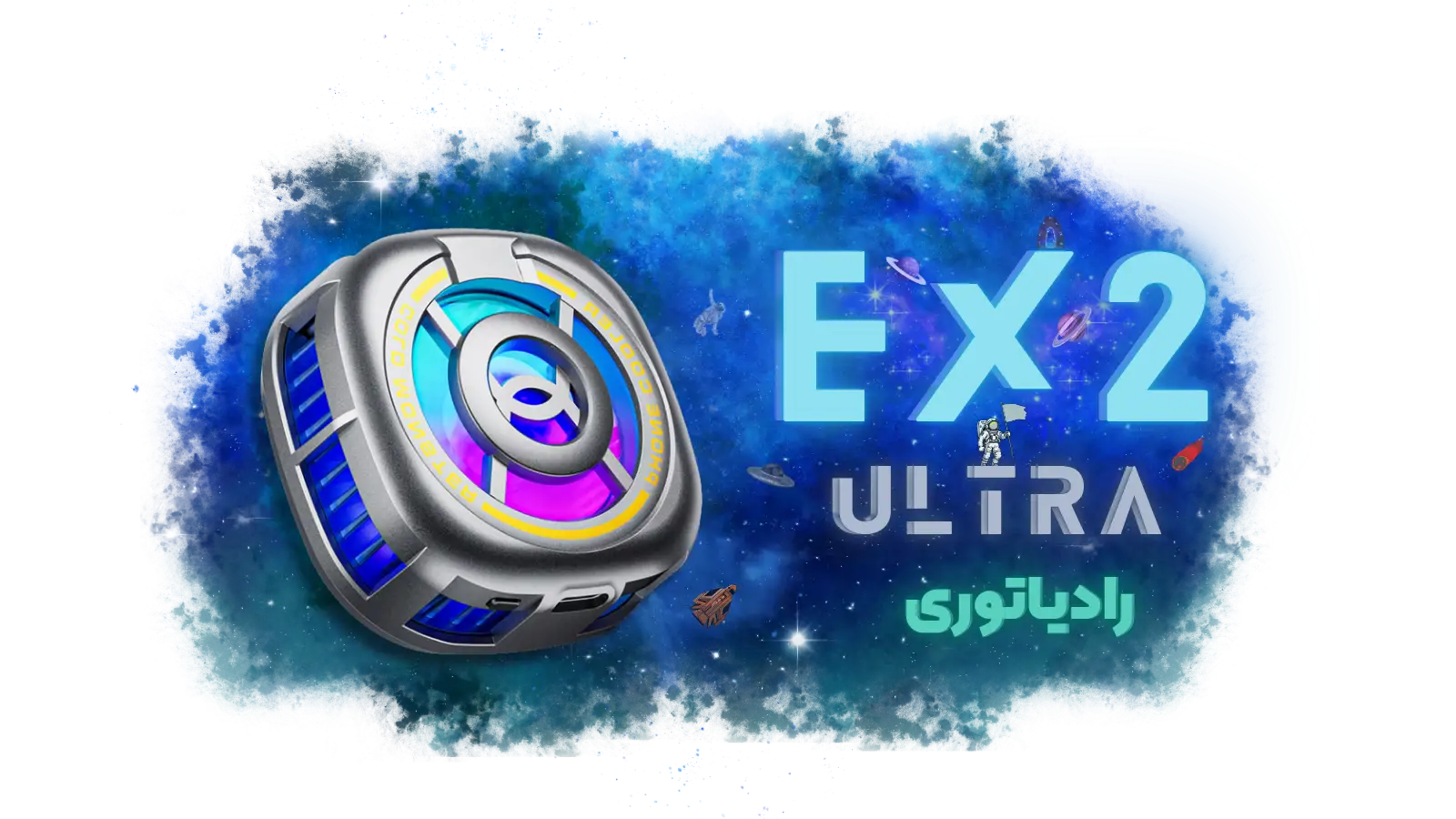فن موبایل پلکستون مدل PLEXTONE EX2 ULTRA