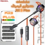 مشخصات هندزفری plextone rx3 plus