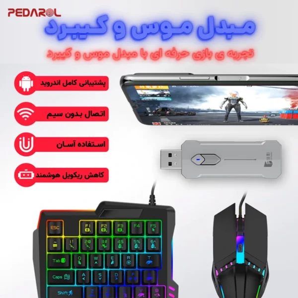 پکیج گیمینگ موبایل مدل X8 Pro