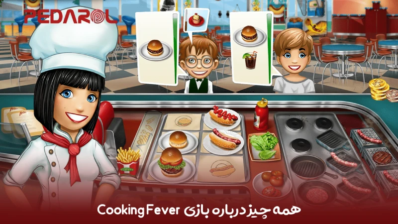 همه چیز درباره بازی Cooking Fever