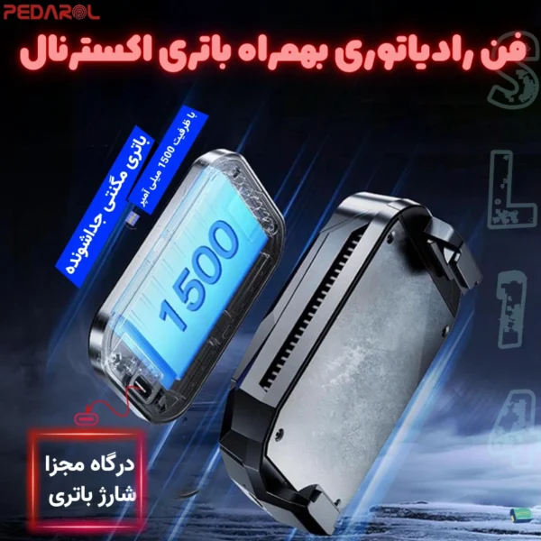 فن موبایل LEIZUN مدل SL14