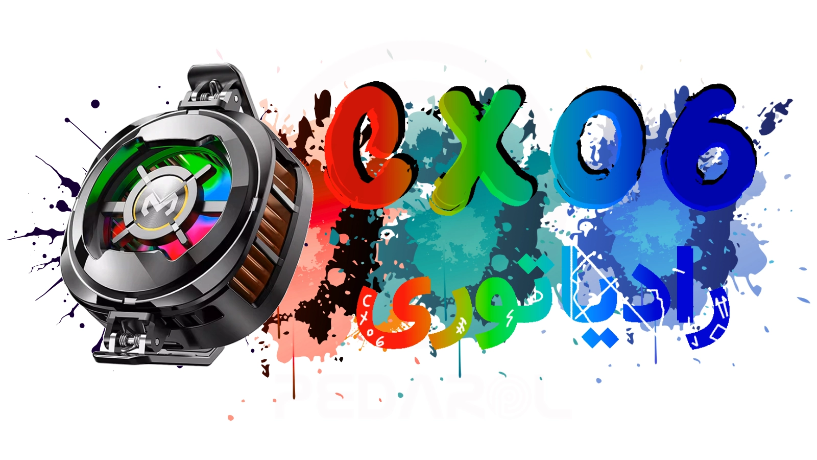 فن موبایل ممو مدل Memo CX06 نسخه Digital