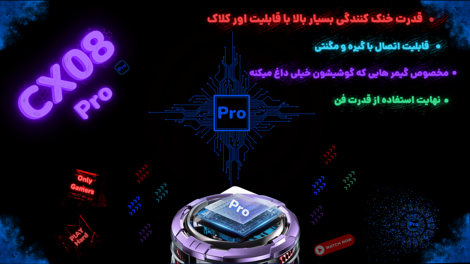 فن موبایل Memo CX08 Pro