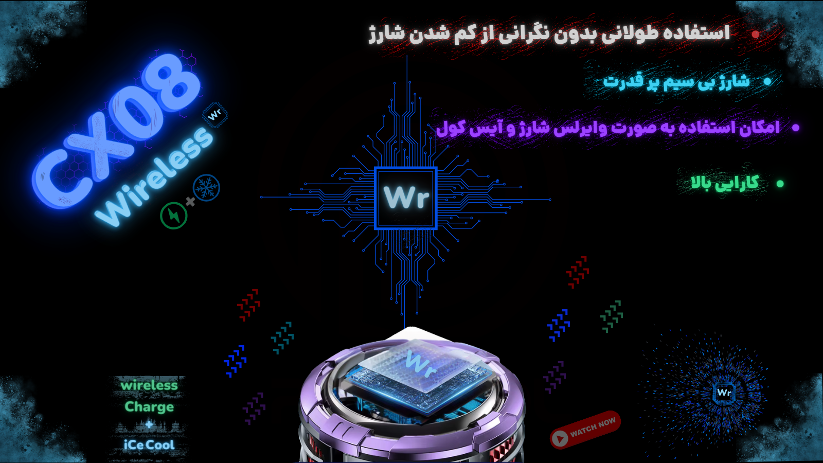 فن موبایل ممو وایرلس شارژ CX08 