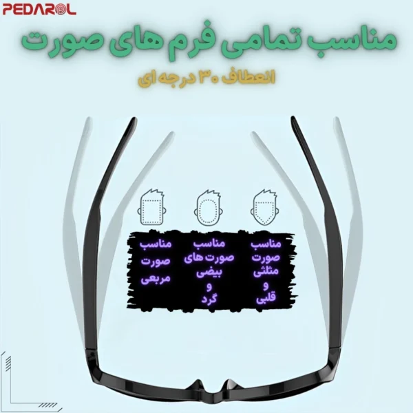 عینک اسپرت هوشمند اسپیکردار F07