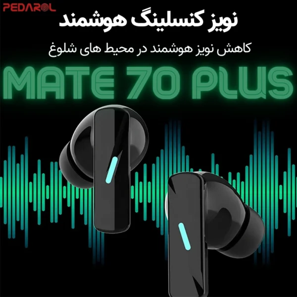 هندزفری گیمینگ mate 70 plus