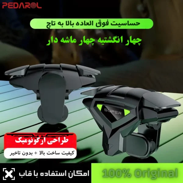 طراحی دسته بازی DY03