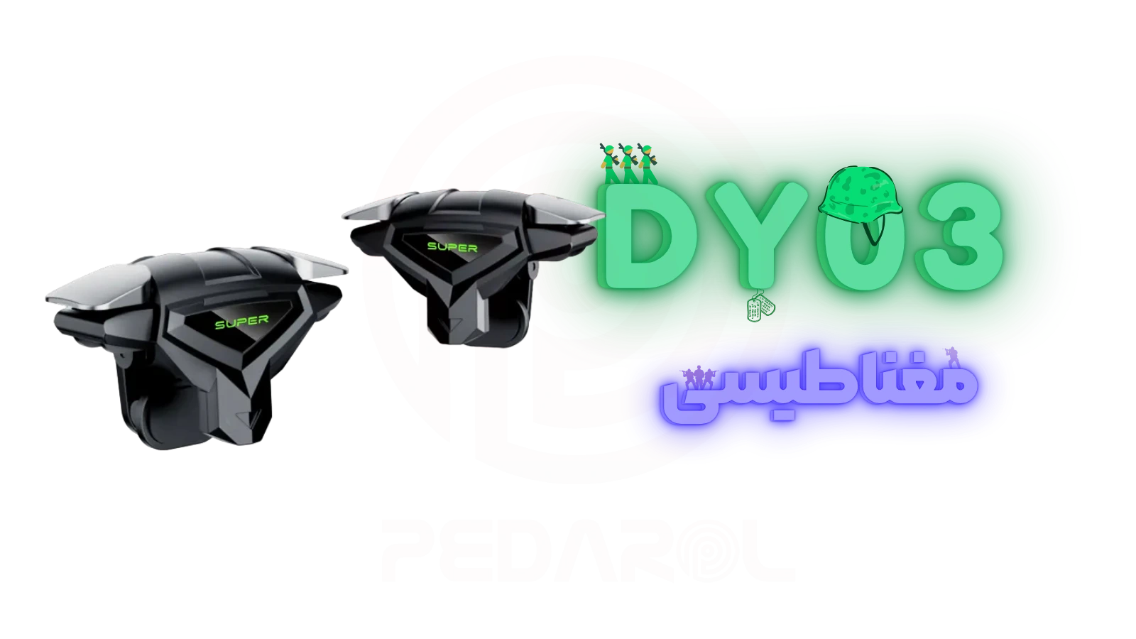 دسته بازی مغناطیسی چهار انگشتی DY03 دسته بازی مغناطیسی چهار انگشتی DY03