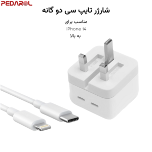 خرید شارژر 50 وات اپل مدل Dual