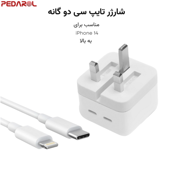 خرید شارژر 50 وات اپل مدل Dual