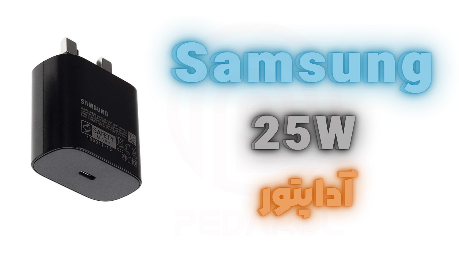 شارژر دیواری 25 وات سامسونگ مدل EP-TA800