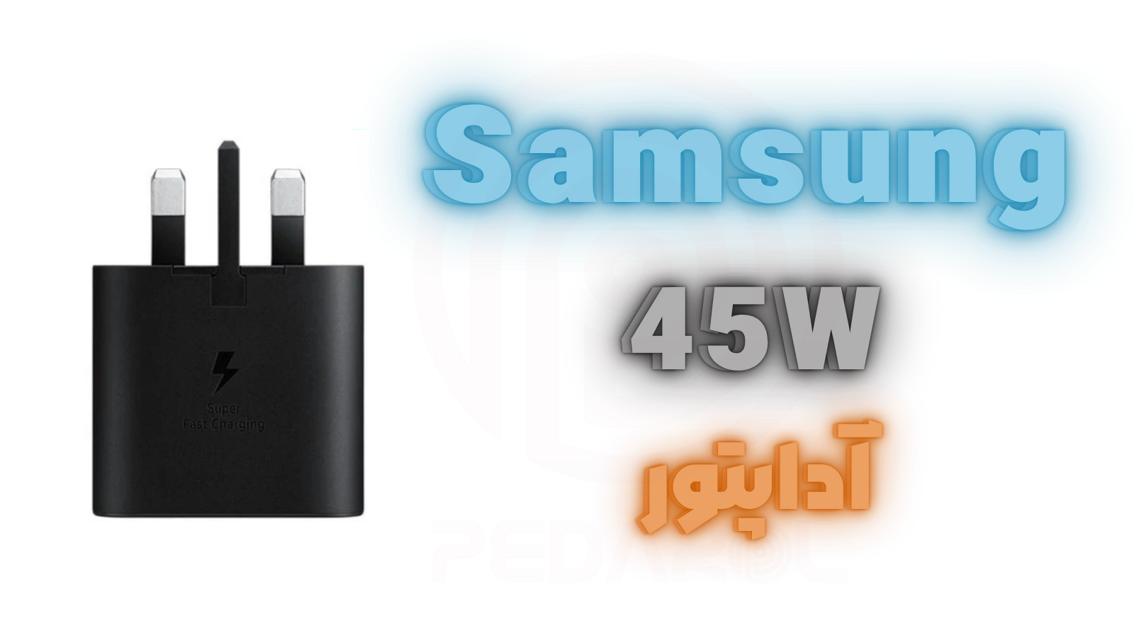 شارژر دیواری 45 وات سامسونگ مدل EP-T4510