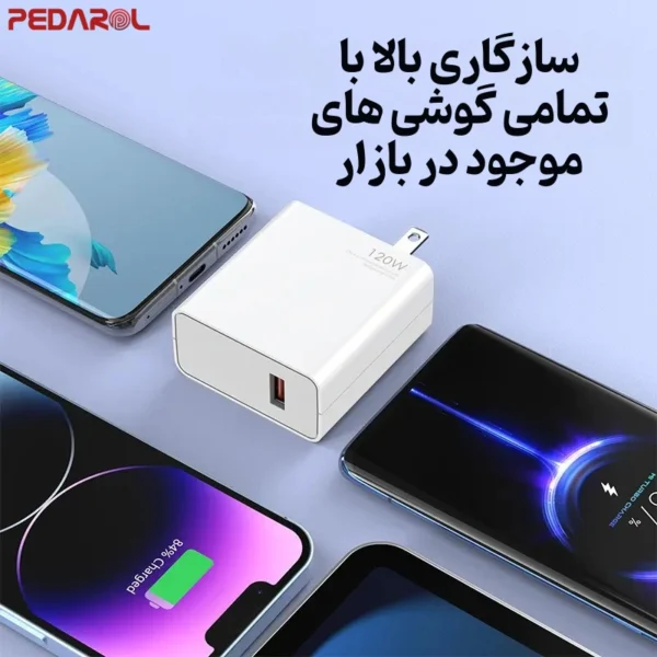 شارژر شیائومی 120 وات مناسب تمامی گوشی ها
