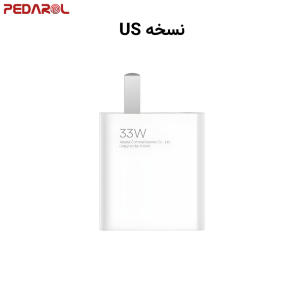 نسخه US شارژر دیواری شیائومی 33 وات