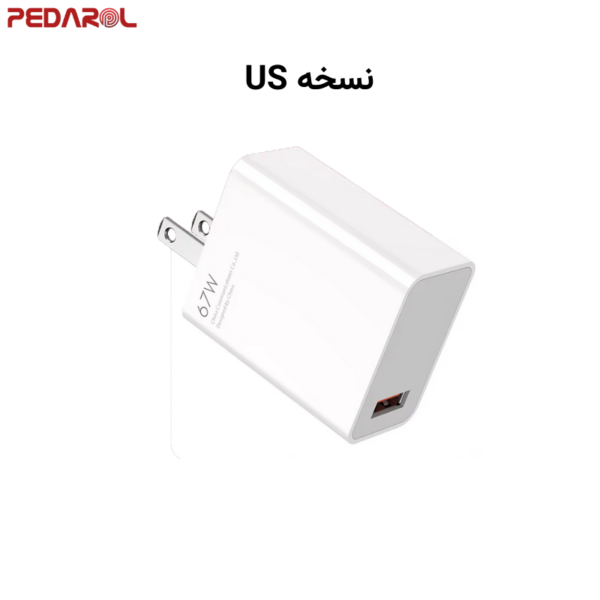 نسخه US شارژر 67 وات شیائومی