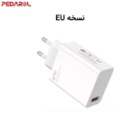 نسخه EU شارژر 67 وات شیائومی