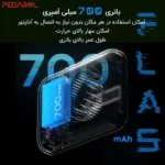 باتری داخلی فن خنک کننده FLA5