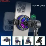 استفاده از هولدر و استند رومیزی موبایل مدل GP510