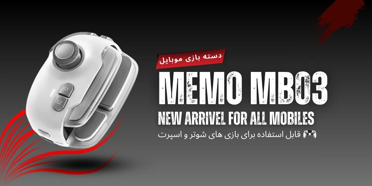 بنر mb03