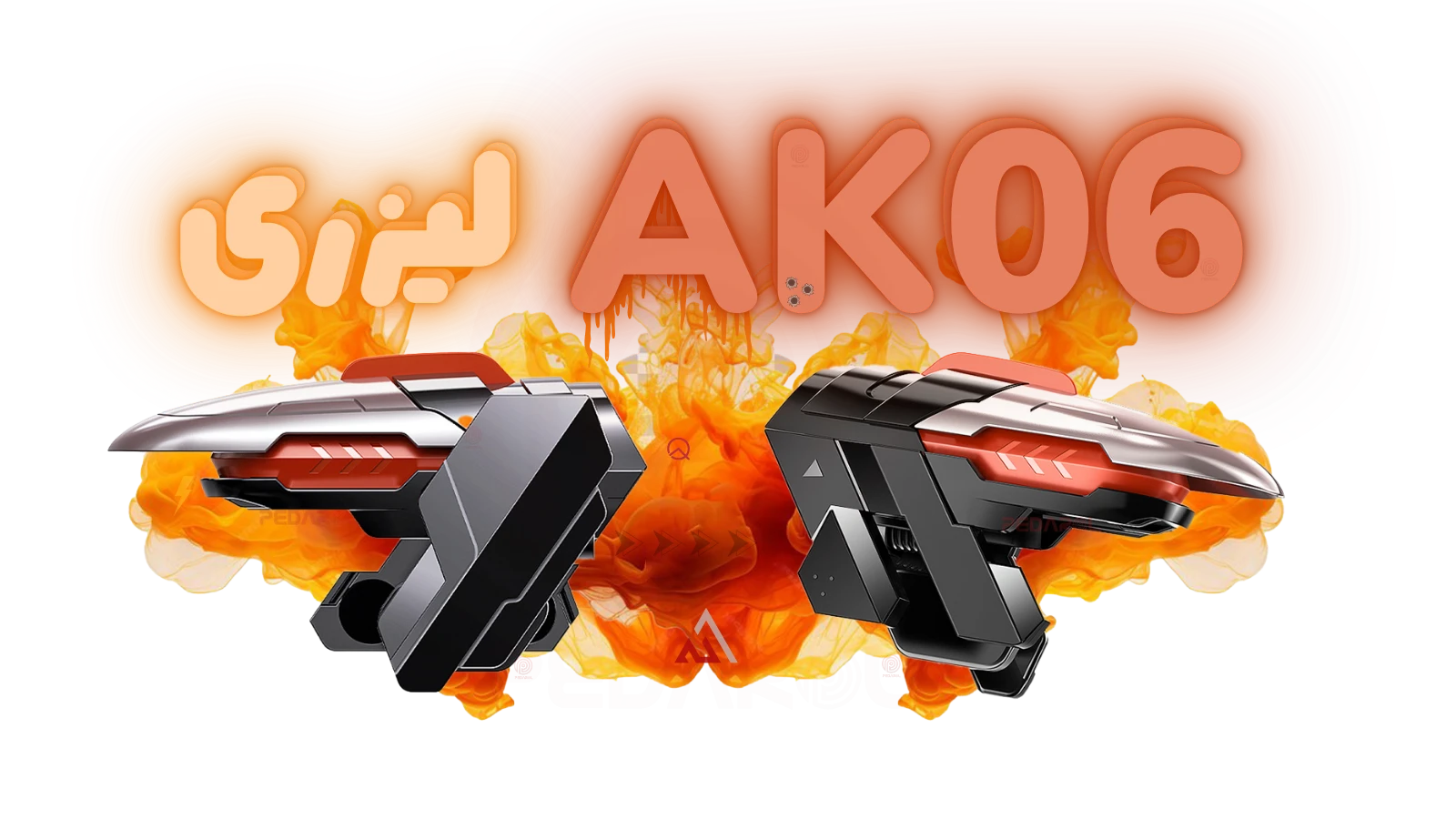 دسته بازی شش انگشتی لیزری ممو AK06