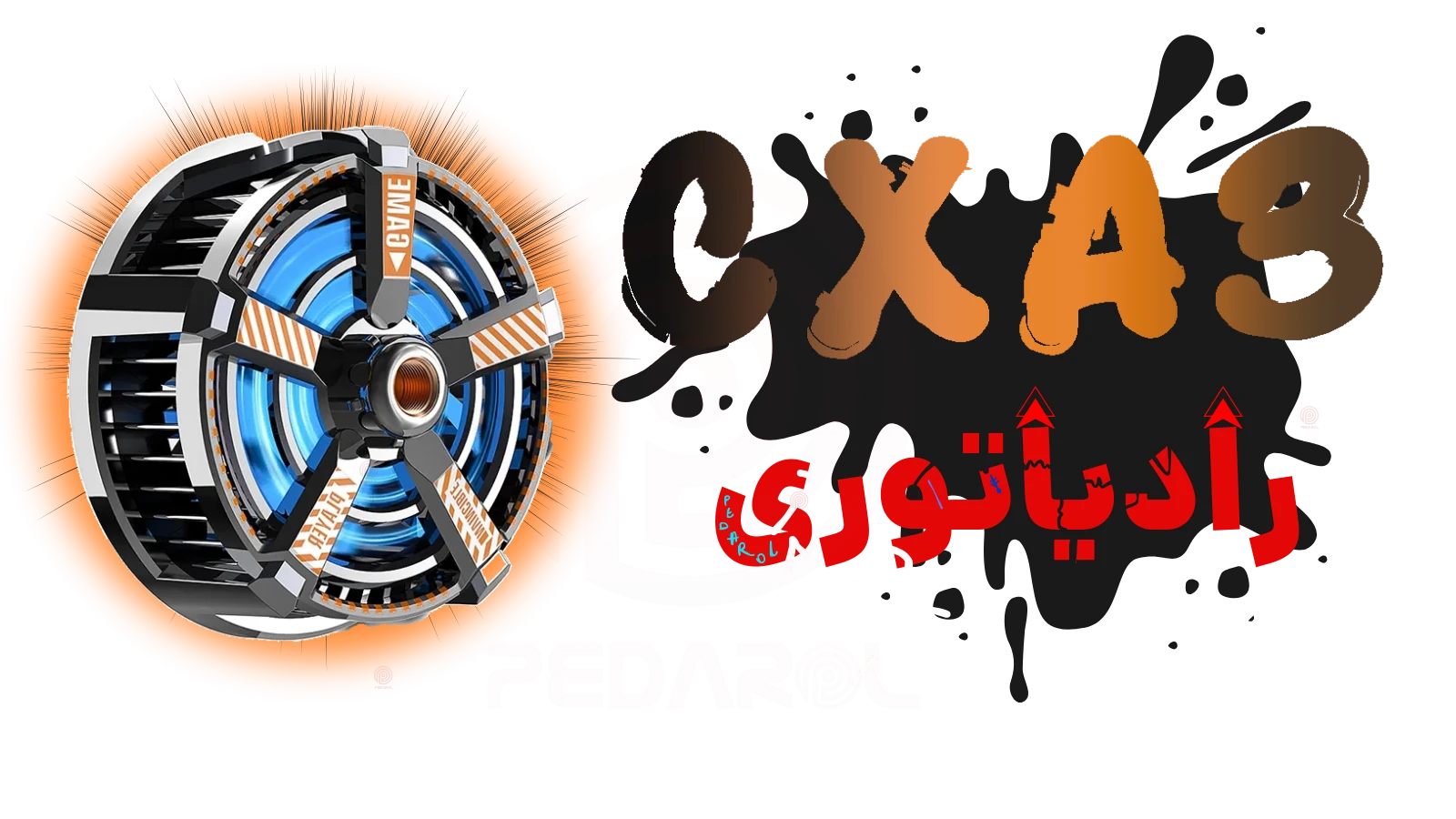 فن خنک کننده گوشی موبایل ممو مدل CXA3