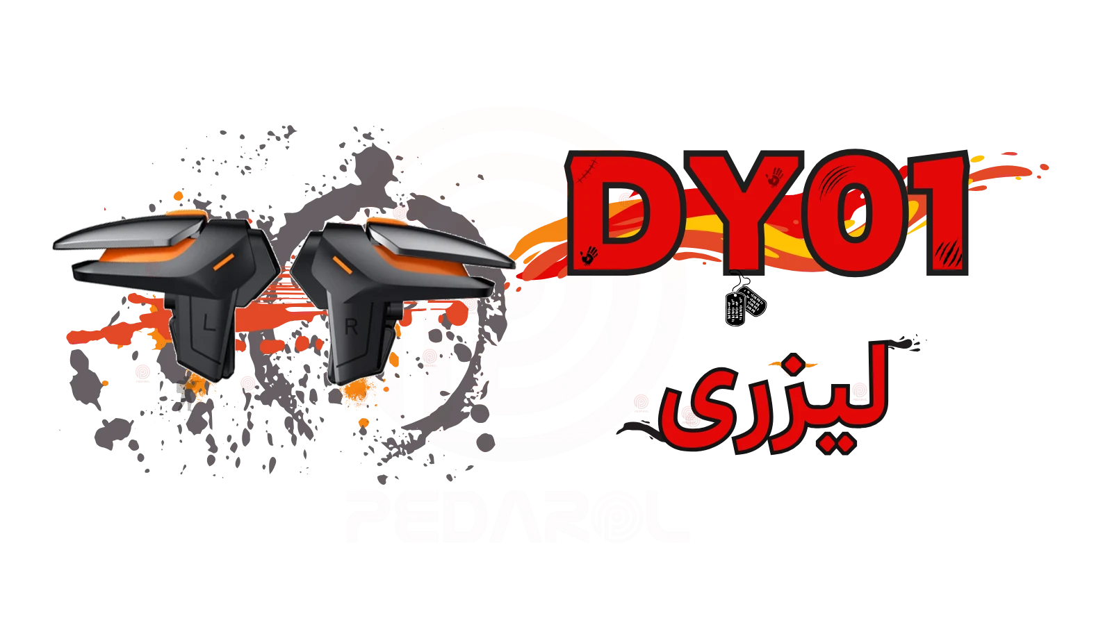 دسته بازی لیزری موبایل مدل DY01