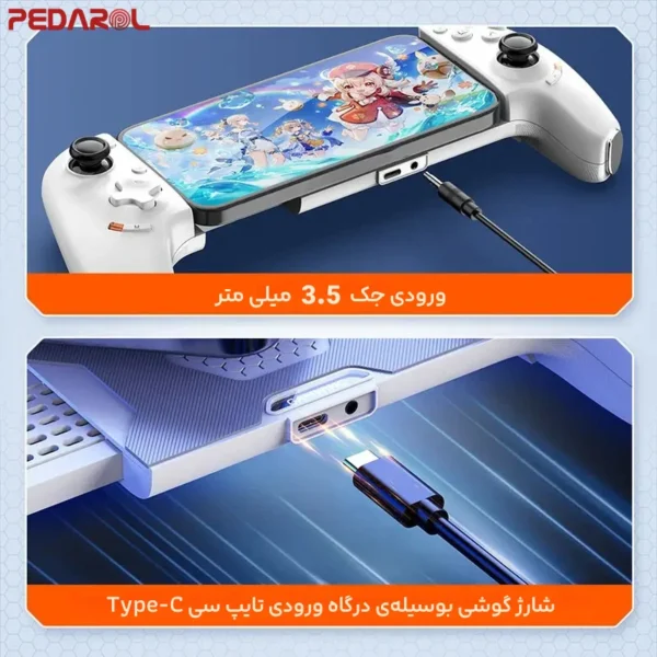 درگاه‌های دسته بازی مدل AB01 Max