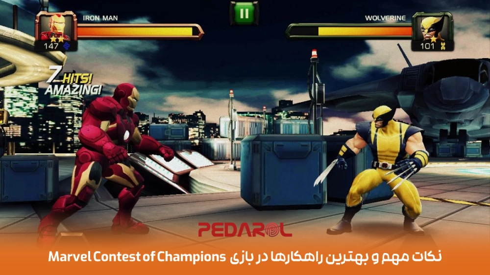 پدارول