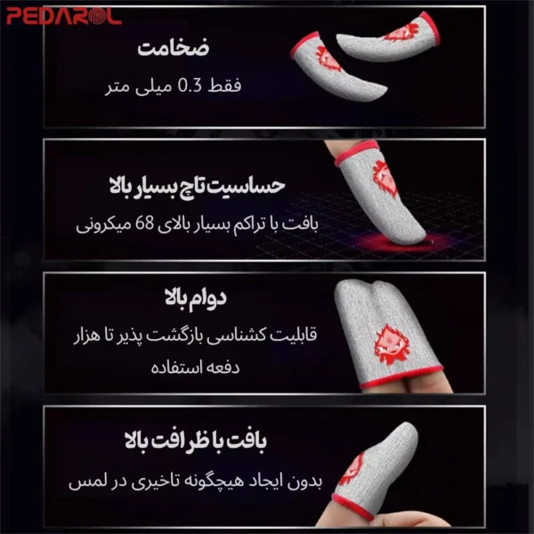 دوام و کارایی Ghost Fire 4