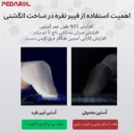 Ghost Fire 4 دارای فیبر نقره