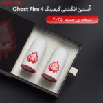 نسخه جدید کنترل کننده انگشت Ghost Fire 4