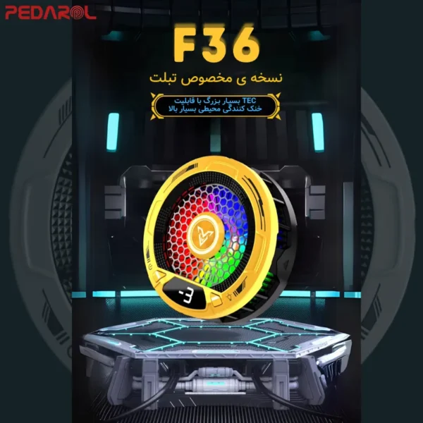 خرید خنک کننده تبلت LEIZUN مدل F36