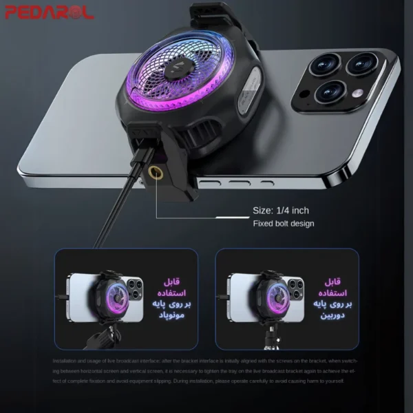 اتصال پایه دوربین و مونوپاد روی خنک کننده MagCooler 4 Pro